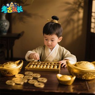 考古挖宝玩具招财进宝金元宝算盘宝藏男女孩动手工盲盒礼物B