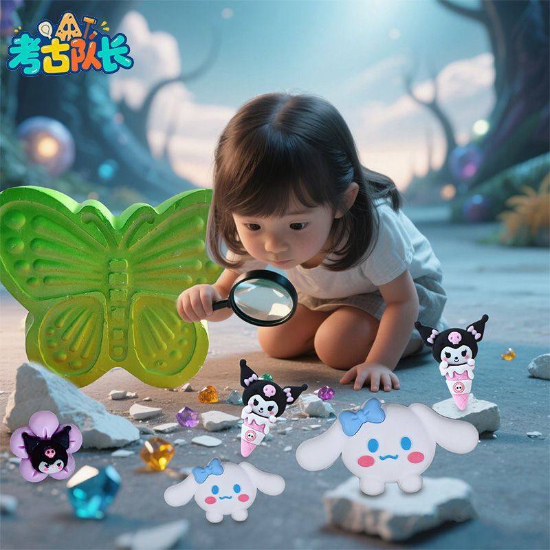 考古挖宝玩具魔法酷洛米宝藏儿童卡通动手工DIY男女孩D,玩具/童车/益智/积木/模型,挖宝玩具,淘宝优惠券,粉丝福利购,淘宝优惠卷