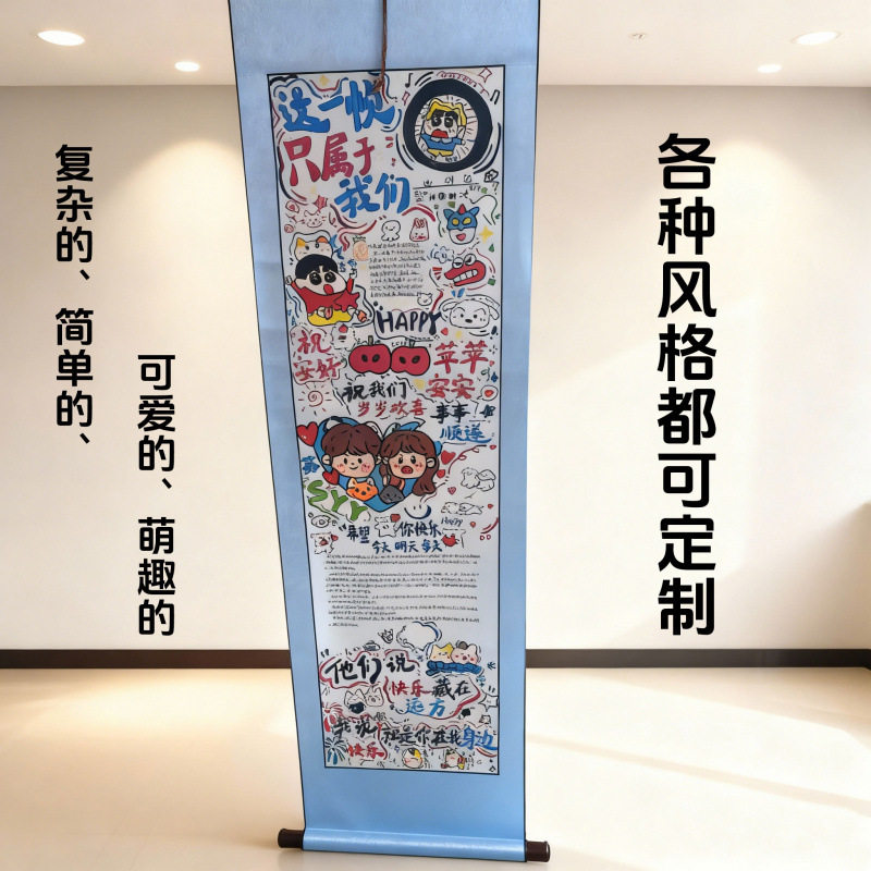 一米浪漫情书卷轴信同款超长手写情书1米情书卷轴手写信加厚diy,玩具/童车/益智/积木/模型,挖宝玩具,淘宝优惠券,粉丝福利购,淘宝优惠卷