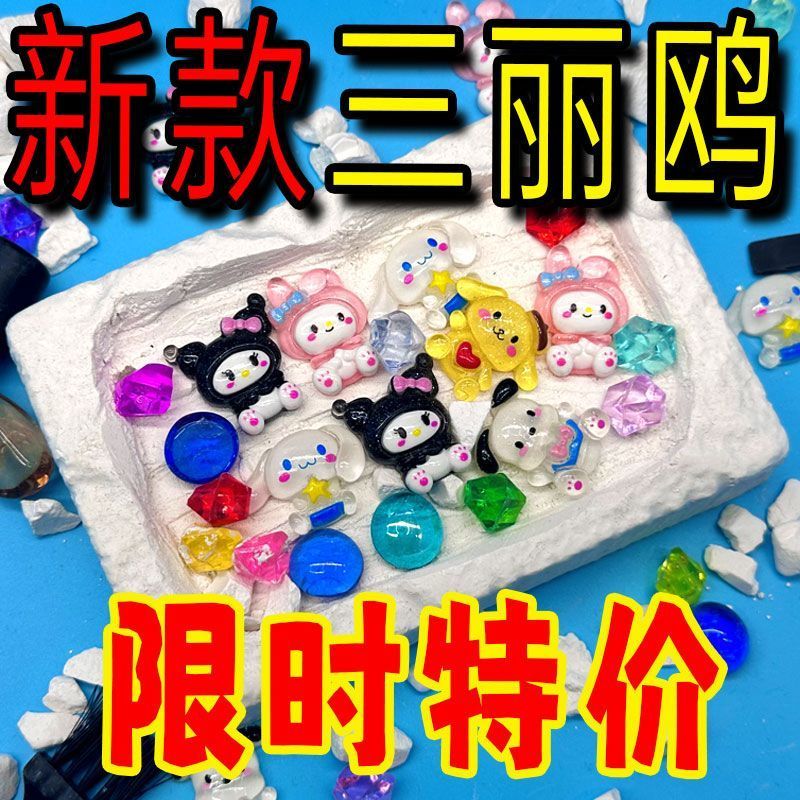考古队长玩具性价比考古厂家批发