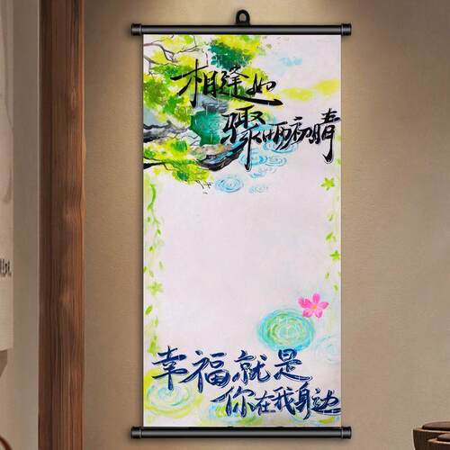 手写卷轴半成品自带图案送男女朋友惊喜情人节手工生日毕业