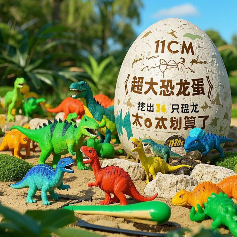 巨型恐龙蛋考古挖掘玩具儿童石化盲盒手工 diy玩具有趣聪,玩具/童车/益智/积木/模型,挖宝玩具,淘宝优惠券,粉丝福利购,淘宝优惠卷