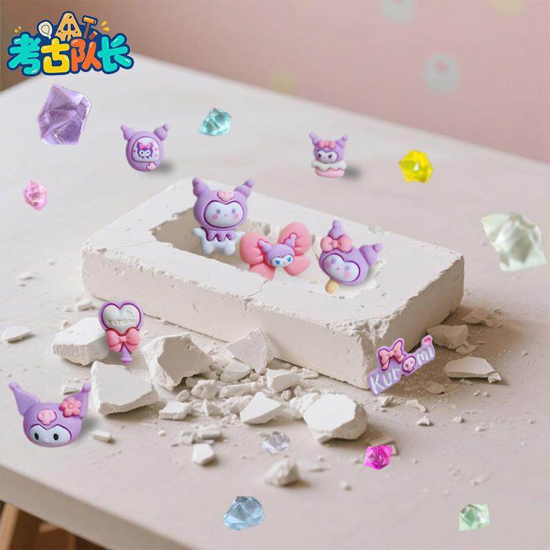 考古挖宝玩具魔法库洛米儿童动手工DIY卡通发掘宝藏过家家岁,玩具/童车/益智/积木/模型,挖宝玩具,淘宝优惠券,粉丝福利购,淘宝优惠卷