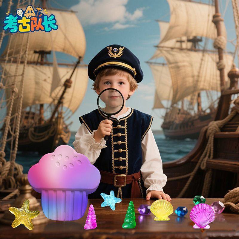 考古挖宝玩具海底世界宝藏儿童动手工DIY盲盒男女孩过家家D,玩具/童车/益智/积木/模型,挖宝玩具,淘宝优惠券,粉丝福利购,淘宝优惠卷
