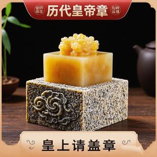 玩具挖掘考古秦始皇玉玺传国手工印章帝国儿童 diy 玩具盒