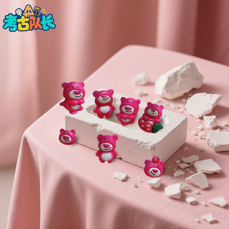 考古队长考古挖掘宝藏玩具莓熊儿童可爱卡通动手DIY藏宝C,玩具/童车/益智/积木/模型,挖宝玩具,淘宝优惠券,粉丝福利购,淘宝优惠卷