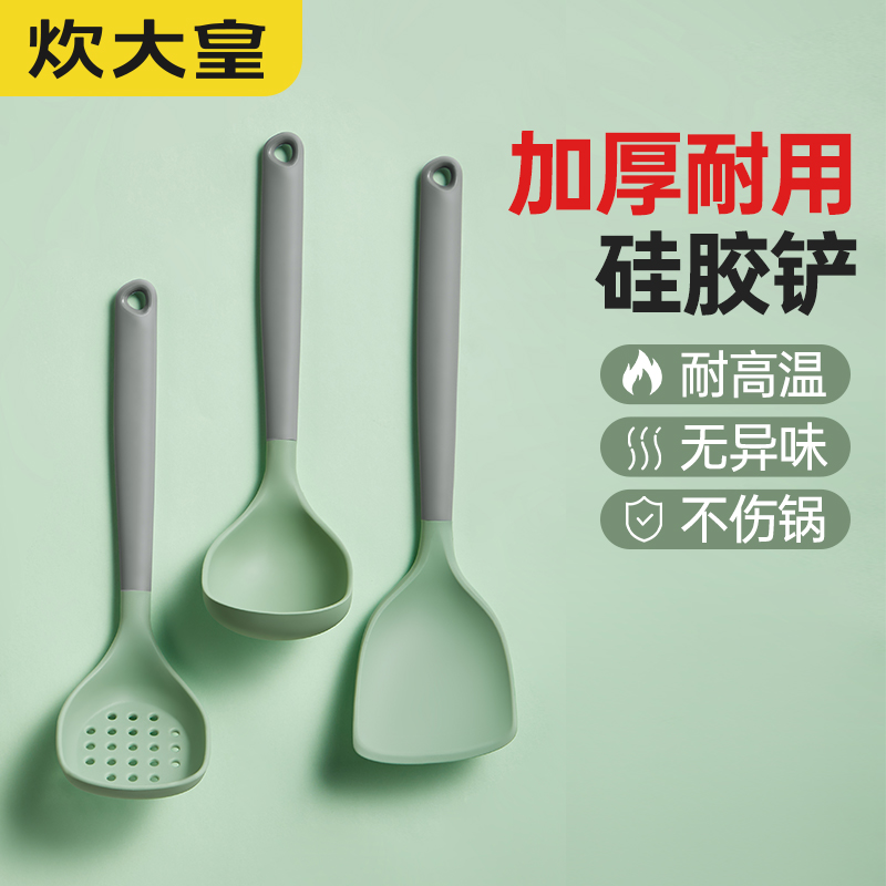 炊大皇竹青石不粘锅婴儿硅胶铲子