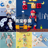 男宝宝百天照衣服装 摄影出租赁婴儿童百日拍照摄影楼道具主题套装