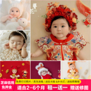 宝宝百天照婴儿衣服出租新生儿童拍摄影百日满月拍照道具主题服装