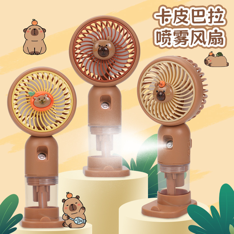 可爱手持小风扇静音学生上课喷雾补水风扇小型便携式加湿手拿电扇