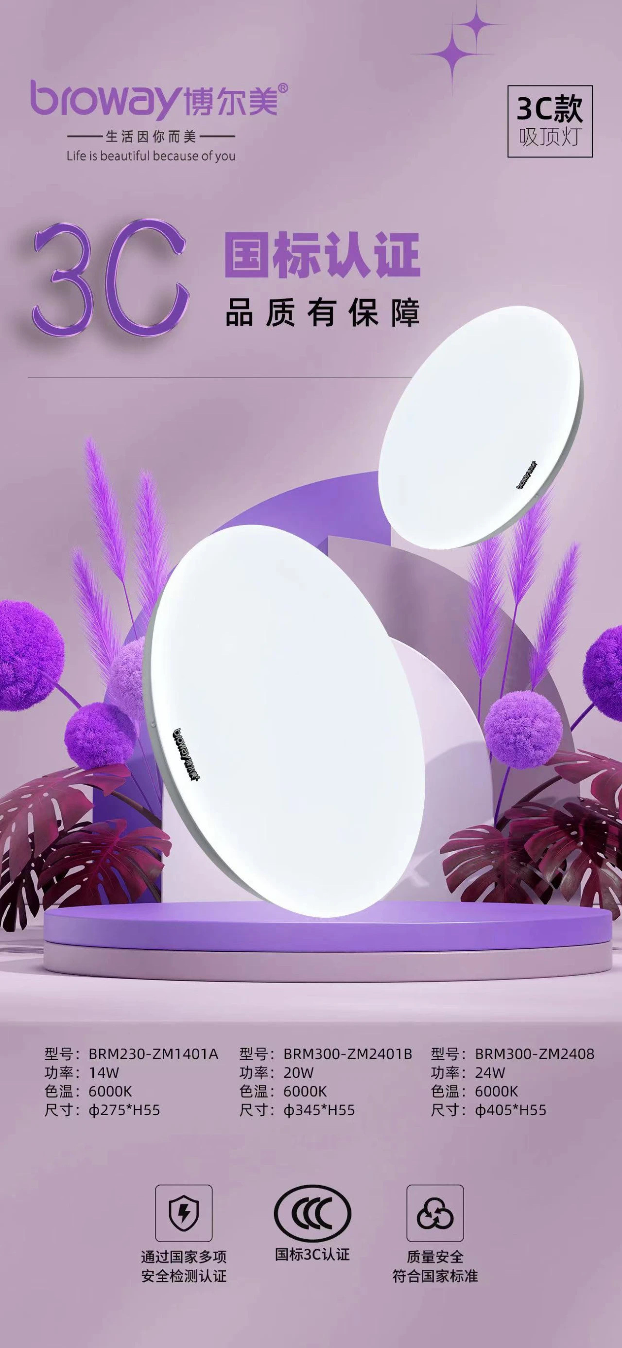 博尔美a至美系列全白吸顶灯过道灯阳台灯厨房卫生间灯