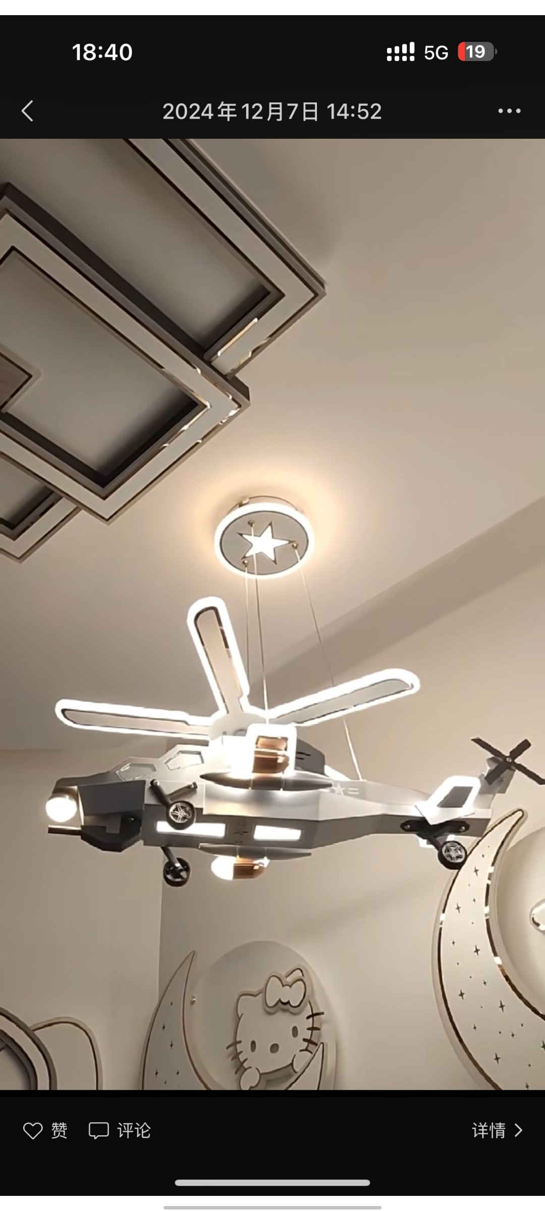 飞机造型吊灯儿童房男孩卧室灯立体直升机模型装饰房间灯具