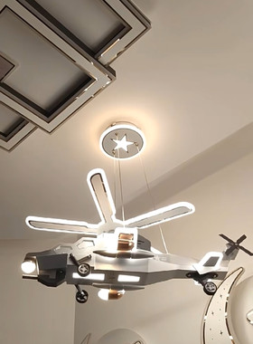 飞机造型吊灯儿童房男孩卧室灯立体直升机模型装饰房间灯具