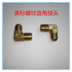 múp nối thủy lực Tùy 
            chỉnh ống dầu thủy lực tiêu chuẩn Mỹ chuyển tiếp khớp góc phải Sợi Mỹ 7/16 9/16 3/4 7/8 1 và 1/16 1 ống nối thủy lực múp nối thủy lực