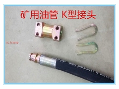 Ống dầu cao áp dùng cho mỏ than/ống dây thép gia cố/máy xúc/ống dầu cơ khí/dây thép bện kích thước ống thủy lực ống thủy lực 1 4