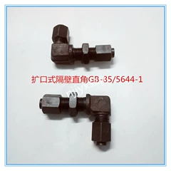 GB-85/5644-1 Khớp nối ống góc vuông vách ngăn mở rộng, khớp nối ống dầu, khớp nối biển, khớp nối ống đồng khớp nối bơm thủy lực khớp nối nhanh thủy lực inox