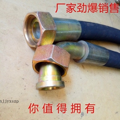 ống dầu thủy lực JB1885-77A loại giữ lại ren lắp ráp ống ống dầu thủy lực ống thép áp lực cao dây bện kích thước ống thủy lực ống mềm thủy lực bọc lưới inox