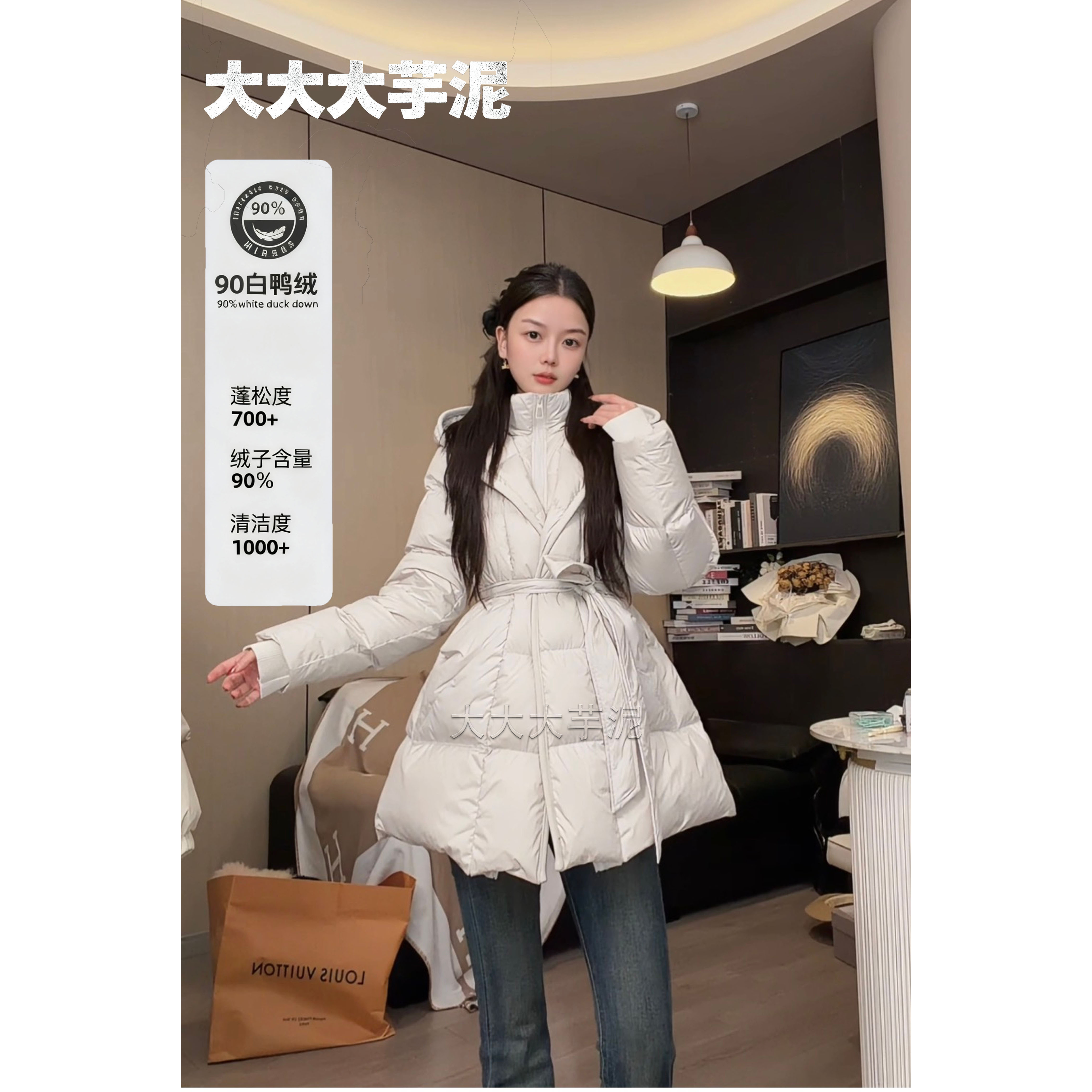 2025新款广检三星90绒加厚修身中长款羽绒服女百搭连帽冬季休闲