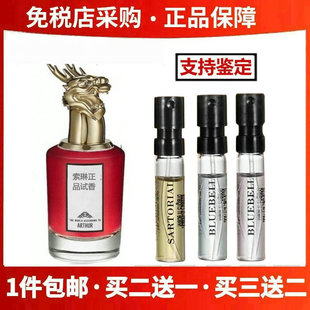 兽首鹿狐狸麻雀龙鸡猫头鹰牧羊少年月亮女神试香水小样正品香氛