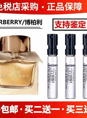 我的伦敦男女士花与她淡香水红粉恋歌绵羊宝贝裸纱香水小样