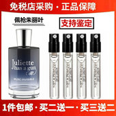 隐衫 之欲复仇女神又一乌木不是非香水白女巫姐香水小样