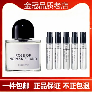 无人区玫瑰花序超级雪松荒漠孤魂流浪者之歌正品小.样试管香水