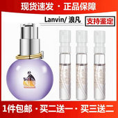 光韵花韵花之碎片嫁给我愿意玫瑰传说摩登公主香水小样