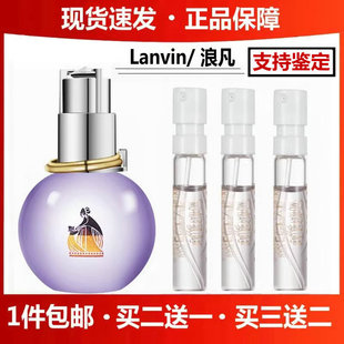 光韵花韵花之碎片嫁给我愿意玫瑰传说摩登公主香水小样