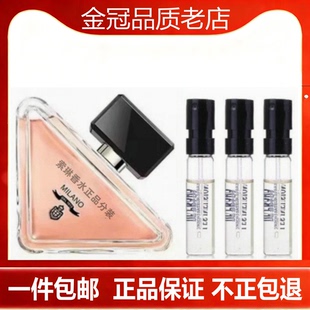 我本莫测普香草茶拉达依兰精粹殷红淑女正品香水小.样香氛