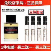 革调一轮玫瑰漫步间冬之水贵妇肖像绿野之境正品 试香水小样