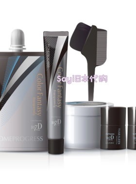 Sayi日本直邮 bioprogramming 107D 不伤发染发膏 4色选
