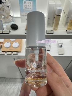 Sayi日本直邮makanai 金箔精油 20ml