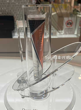 sayi日本直邮 bioprogramming 107D plus 本质美牙膏 70g