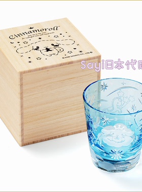 Sati日本直邮 正品江户切子联名玉桂狗水晶玻璃杯