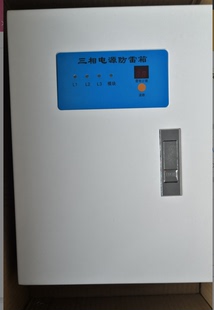 三相四线电源防雷箱120KA防雷器避雷器交流工业加油站385V