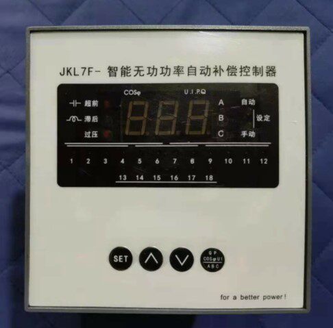 自动无功功率补偿控制器九肚牌