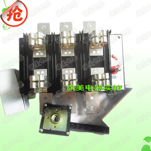 。HH15（QSA) 熔断器组隔离开关 上海人民  125A 160A 250A 400A