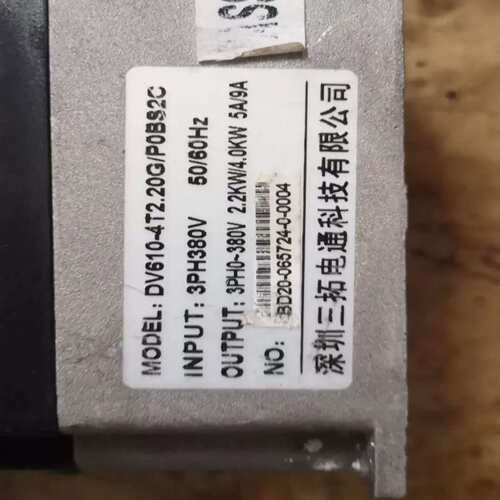 变频器DV610-4T4.0G/POES4C价格34（询价）