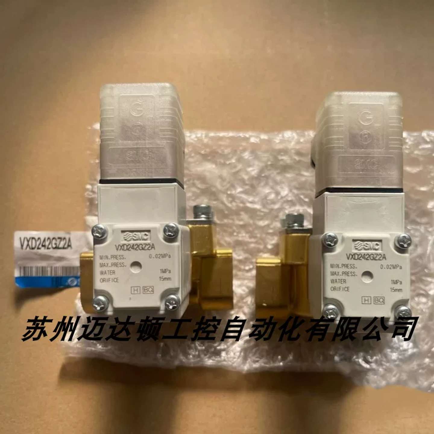 正品电磁阀 VXD242GZ2AXB VXZ242FZ2A VXZ240FZ2AXB - 实物图