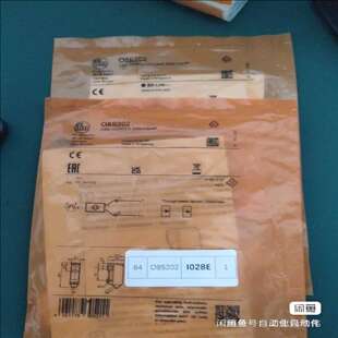 O8E202+O8S202【噗噗商行】