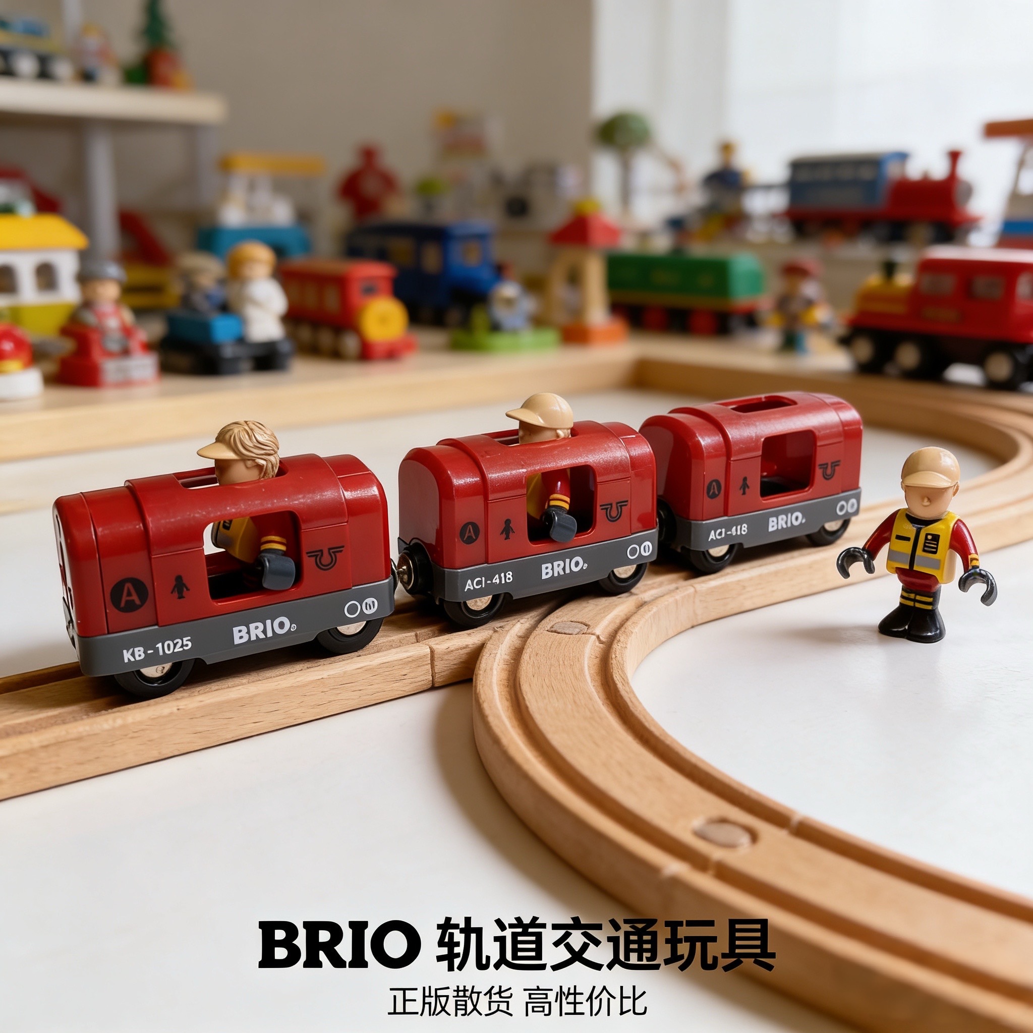 正版散货BRIO消防车模型玩具仿真消防车模型玩具道具配件轨道交通