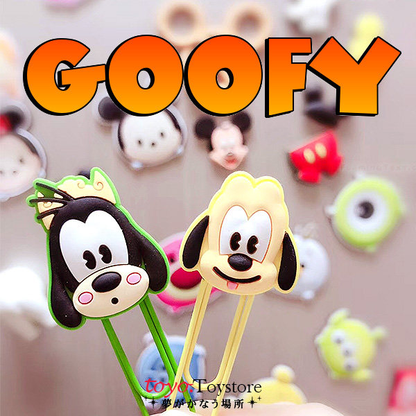 布鲁托卡通儿童文具书签