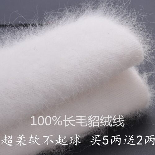 手编毛线羊绒线围巾绒线中粗
