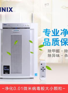 WINIX等离子波空气净化器家用静音除甲醛雾霾PM2.5除二手烟尘异味