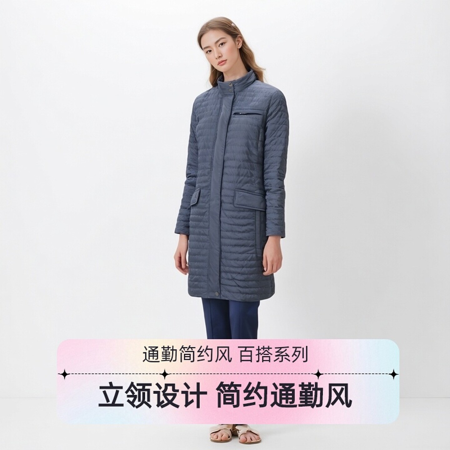 清仓长袖棉衣女中长款纯色薄款外套羽绒棉立领女装通勤简约藏蓝色