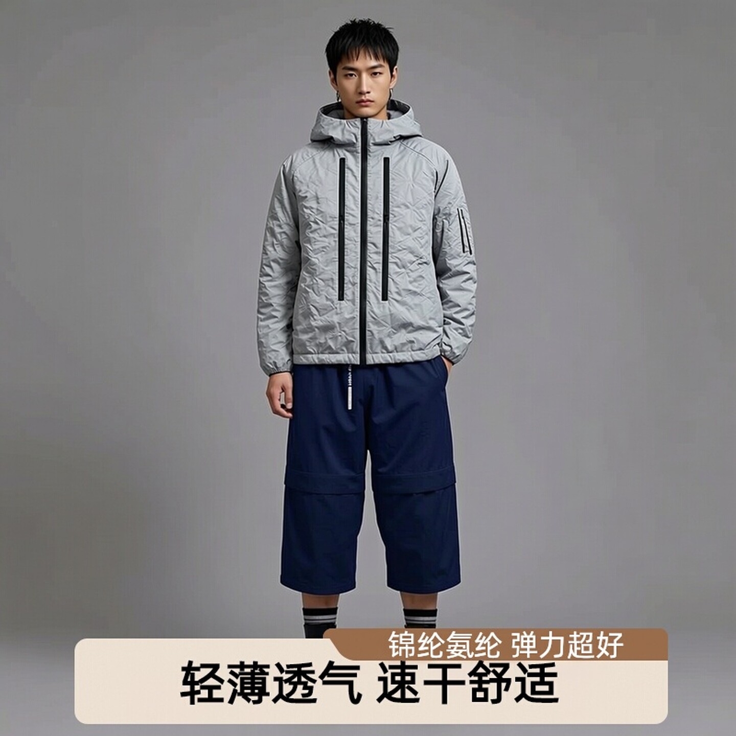 夏季男士轻薄速干五分短裤弹力松紧腰宽松居家跑步大口袋运动中裤