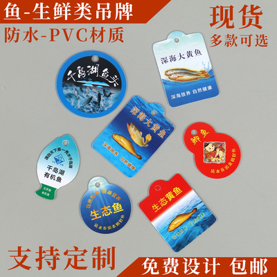 pvc吊牌防水卡片标签支持定制