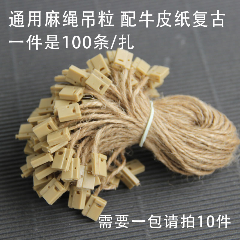 高档吊粒现货订做手工穿线挂绳图片