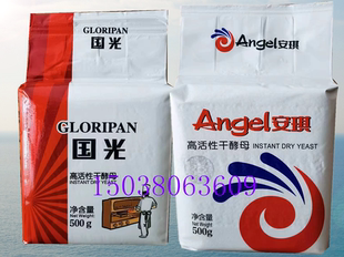 安琪国光高活性干酵母面用发酵剂发酵粉馒头包子花卷饼低糖型500g