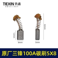 Тибетская синяя Sanfeng 100a Carbon Brush 00273